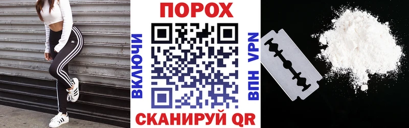 Амфетамин Розовый  Горно-Алтайск 