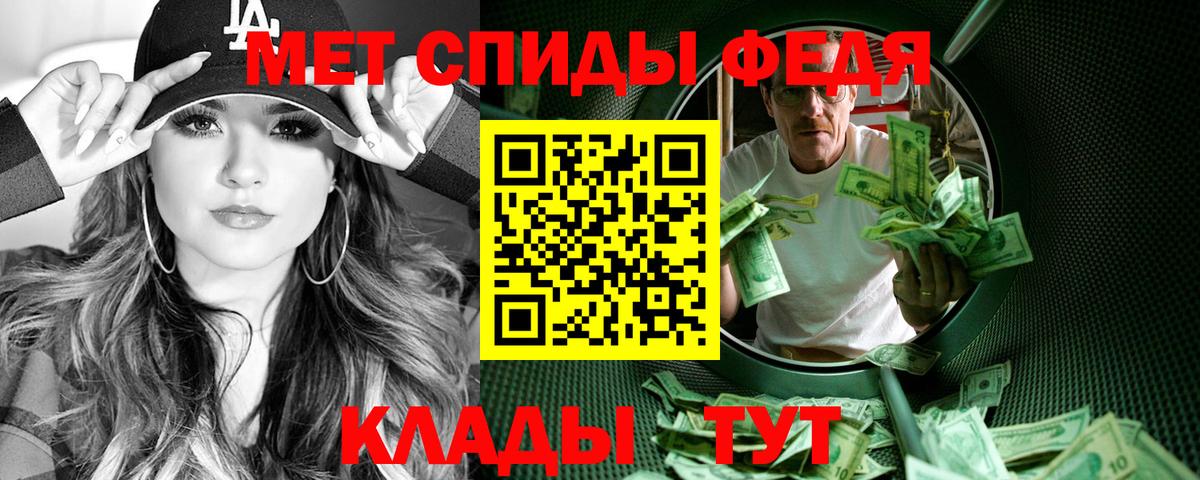 Amphetamine Premium Горно-Алтайск