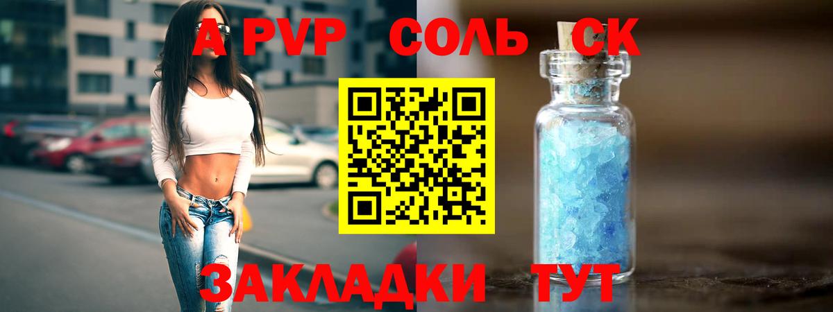  Cocaine Горно-Алтайск