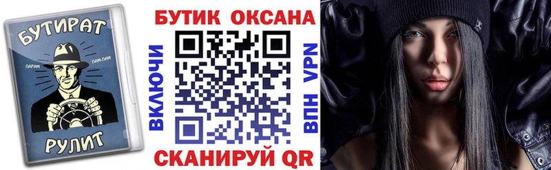 Бутират GHB Горно-Алтайск