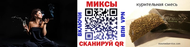 БУТИРАТ бутандиол Горно-Алтайск