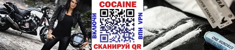 Cocaine VHQ  что такое   Горно-Алтайск 