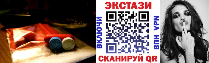 ЭКСТАЗИ TESLA  где найти   Горно-Алтайск 