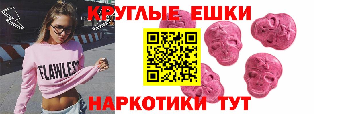 ЭКСТАЗИ  Вход с VPN  площадка какой сайт  Горно-Алтайск  Экстази Дубай  Ecstasy mix  даркнет сайт 