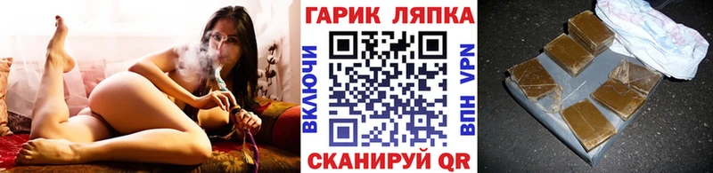купить закладку  Горно-Алтайск  ГАШ Premium 