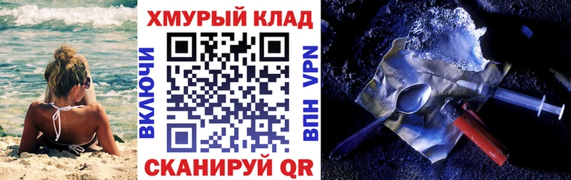 мориарти наркотические препараты  Горно-Алтайск  ГЕРОИН VHQ 