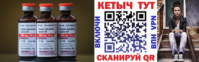 КЕТАМИН ketamine  ОМГ ОМГ как зайти  Горно-Алтайск  где продают наркотики 