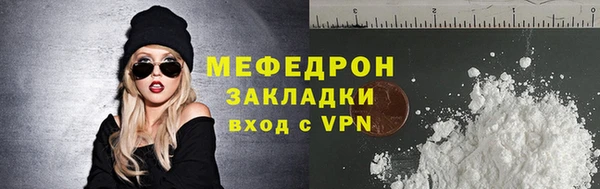 МДПВ Вязники
