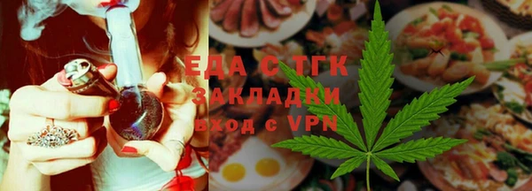 мефедрон VHQ Вязьма