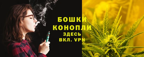 мефедрон VHQ Вязьма