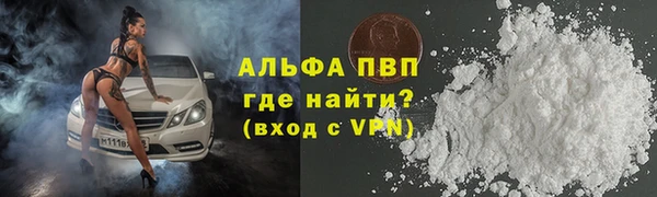 мефедрон VHQ Вязьма