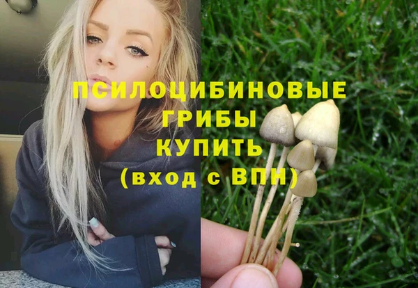 мефедрон VHQ Вязьма