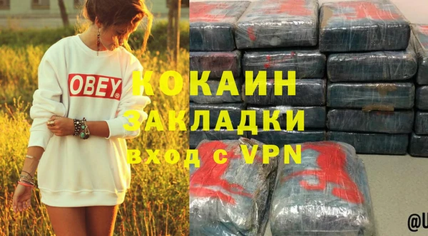 МДПВ Вязники