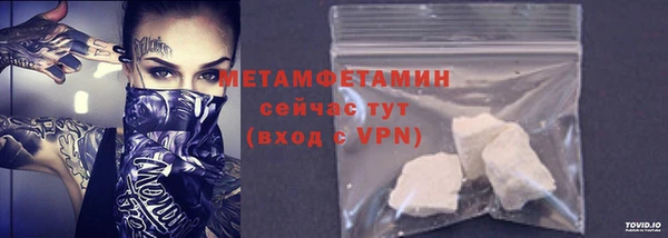 дмт Вяземский