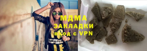 МДПВ Вязники