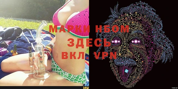 мефедрон VHQ Вязьма