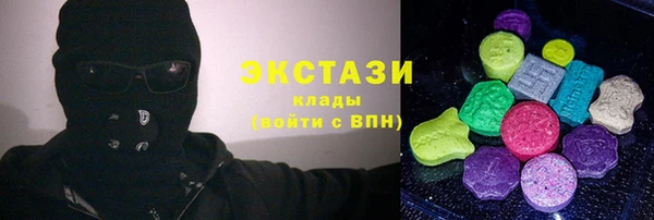 мефедрон VHQ Вязьма
