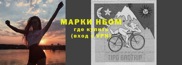 мефедрон VHQ Вязьма