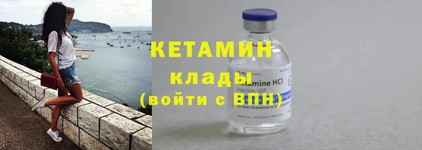 бутик Тутаев