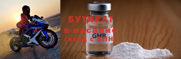мефедрон VHQ Вязьма