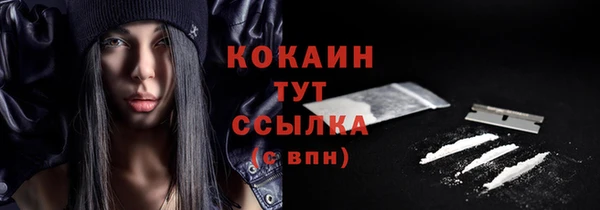 мефедрон VHQ Вязьма