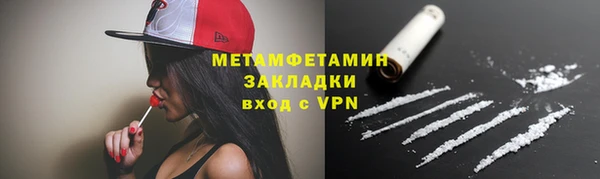 дмт Вяземский