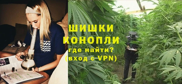 мефедрон VHQ Вязьма
