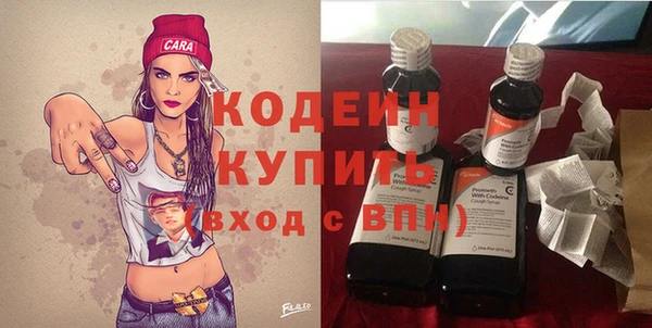 мефедрон VHQ Вязьма