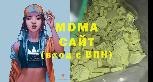 мефедрон VHQ Вязьма