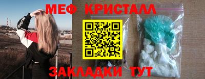 скорость mdpv Волжский