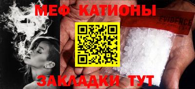 шишки Волгодонск