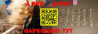 крисы Волжск