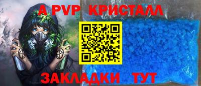 крисы Волжск