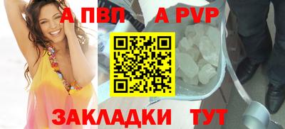 крисы Волжск