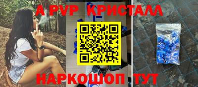 шишки Волгодонск