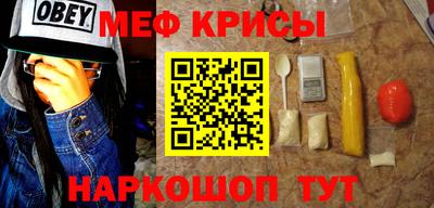крисы Волжск