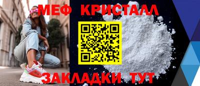 крисы Волжск
