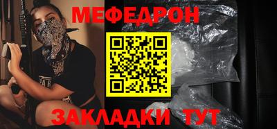 скорость mdpv Волжский
