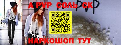 скорость mdpv Волжский