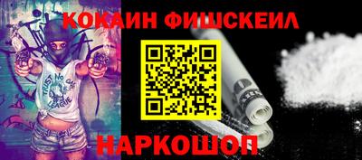 СК Будённовск