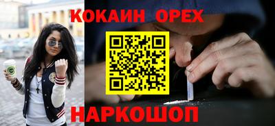 скорость mdpv Волжский