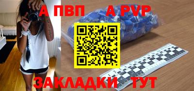 скорость mdpv Волжский
