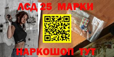 шишки Волгодонск