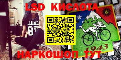 крисы Волжск