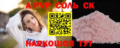 крисы Волжск