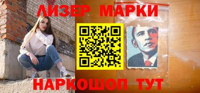 шишки Волгодонск