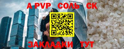 шишки Волгодонск