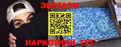 скорость mdpv Волжский