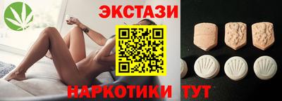 скорость mdpv Волжский