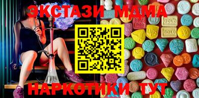 шишки Волгодонск